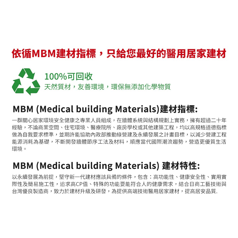 【MBM】混搭鄉村L號-水洗式花磚珪藻土地墊 建材做的地墊, , large