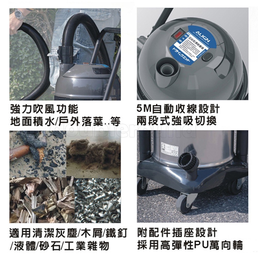 ALIGN 亞拓乾濕吸塵器 AVC-2020(功能相同於TVC-2020), , large