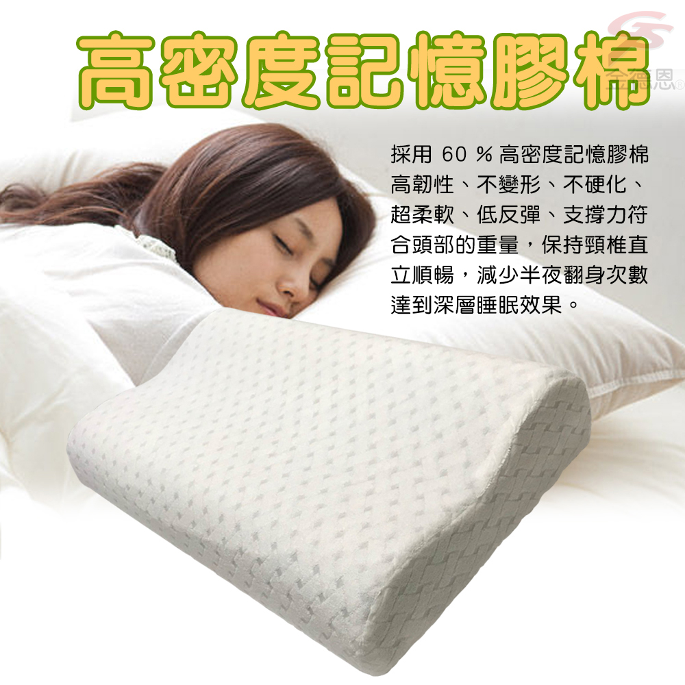 GS MALL 台灣製造 一入 竹備長炭記憶枕 太空枕 柔軟枕 透氣枕 記憶枕 備長炭記憶枕 枕頭 寢具 長備炭枕, , large