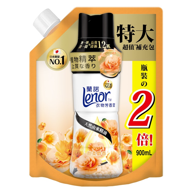 LENOR FBEN CLVR 900MLX8 ORG RFL HKTW3, , large