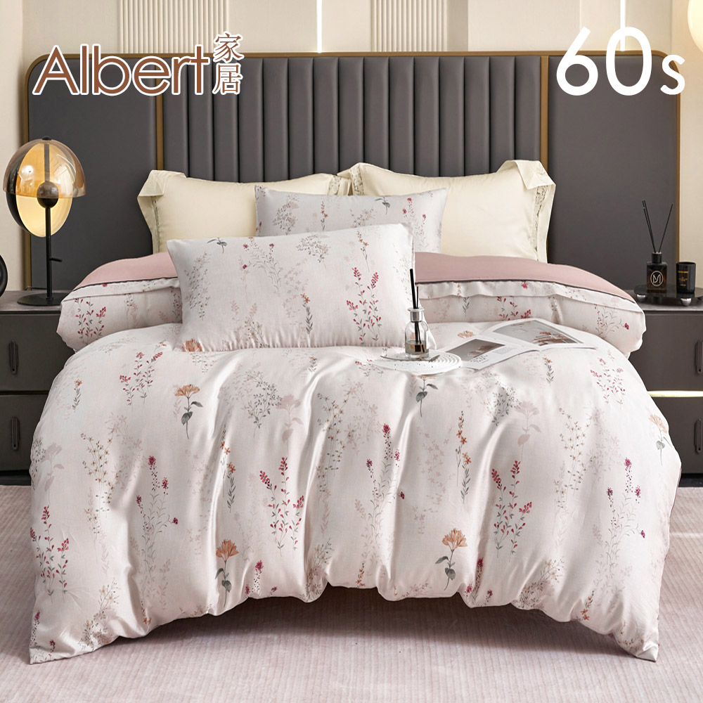 【Albert bedding】Bed Bag-Queen size (100%TENCEL/60S ), , large
