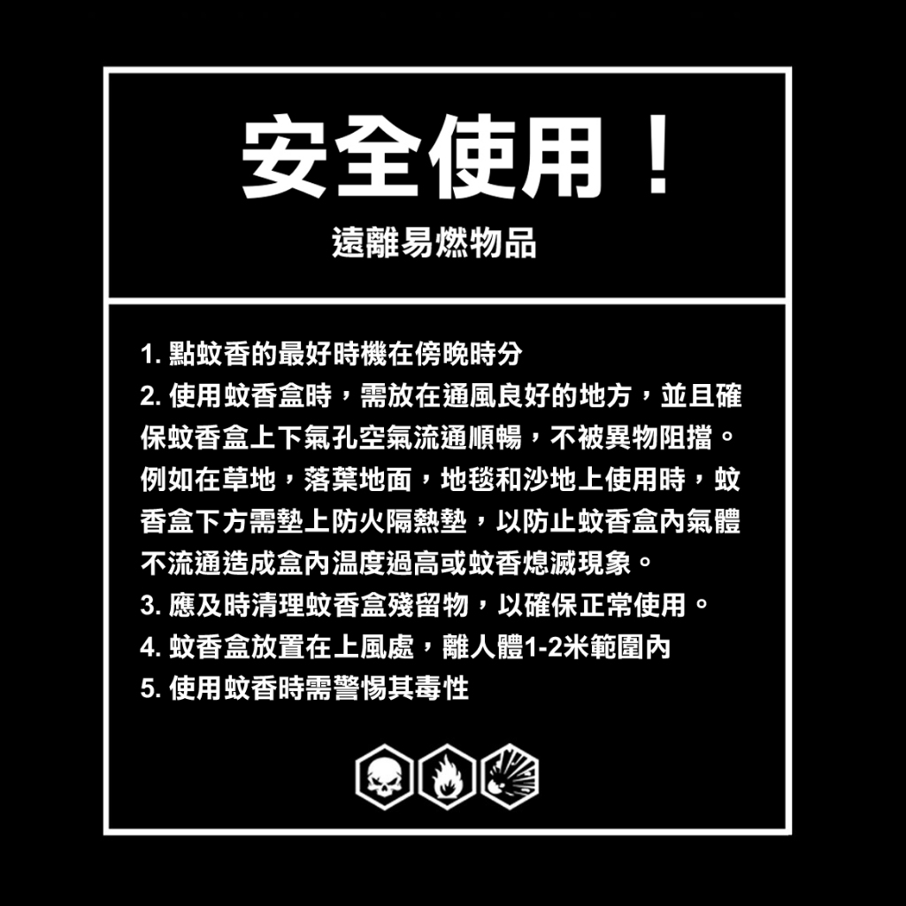 Tactical Mosquito Coil Holder, , large