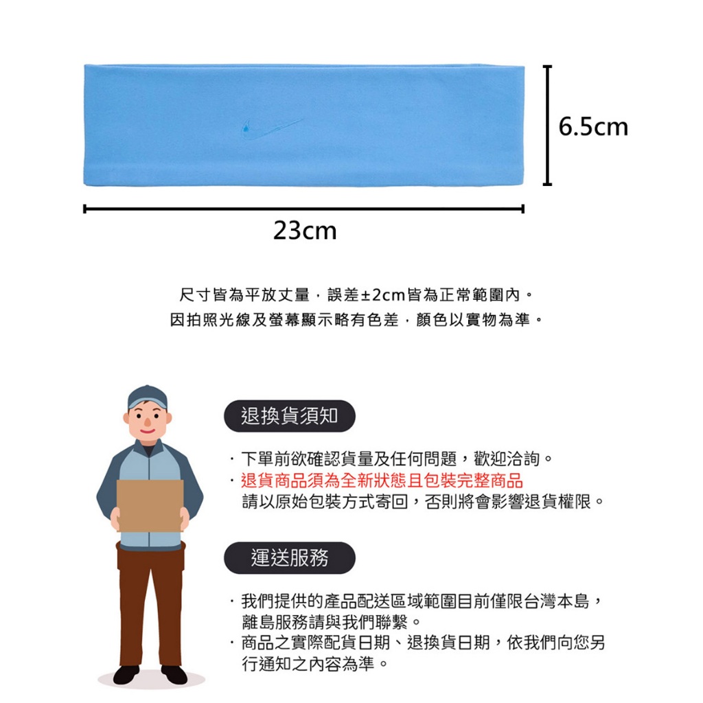 NIKE FURY ELEVATE 頭帶 運動頭帶 止汗髮帶 健身 訓練 慢跑 運動 吸濕 排汗 乾爽 柔軟 刷毛 藍, , large