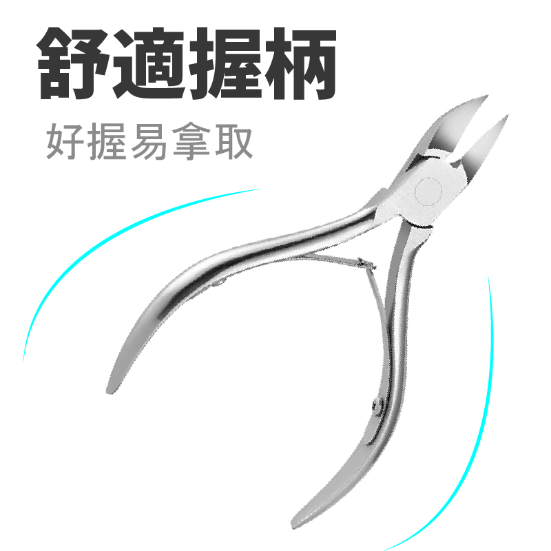 Professional Toenail Nipper for Thick and Ingrown Nails, Surgical Stainless Steel Blades, SUNDEN SD1801, , large