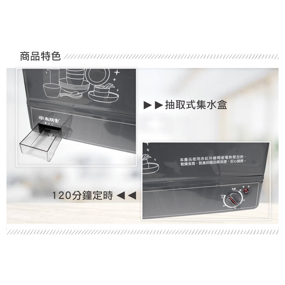 SPT 尚朋堂 10人份陶瓷烘碗機 SD-1567, , large