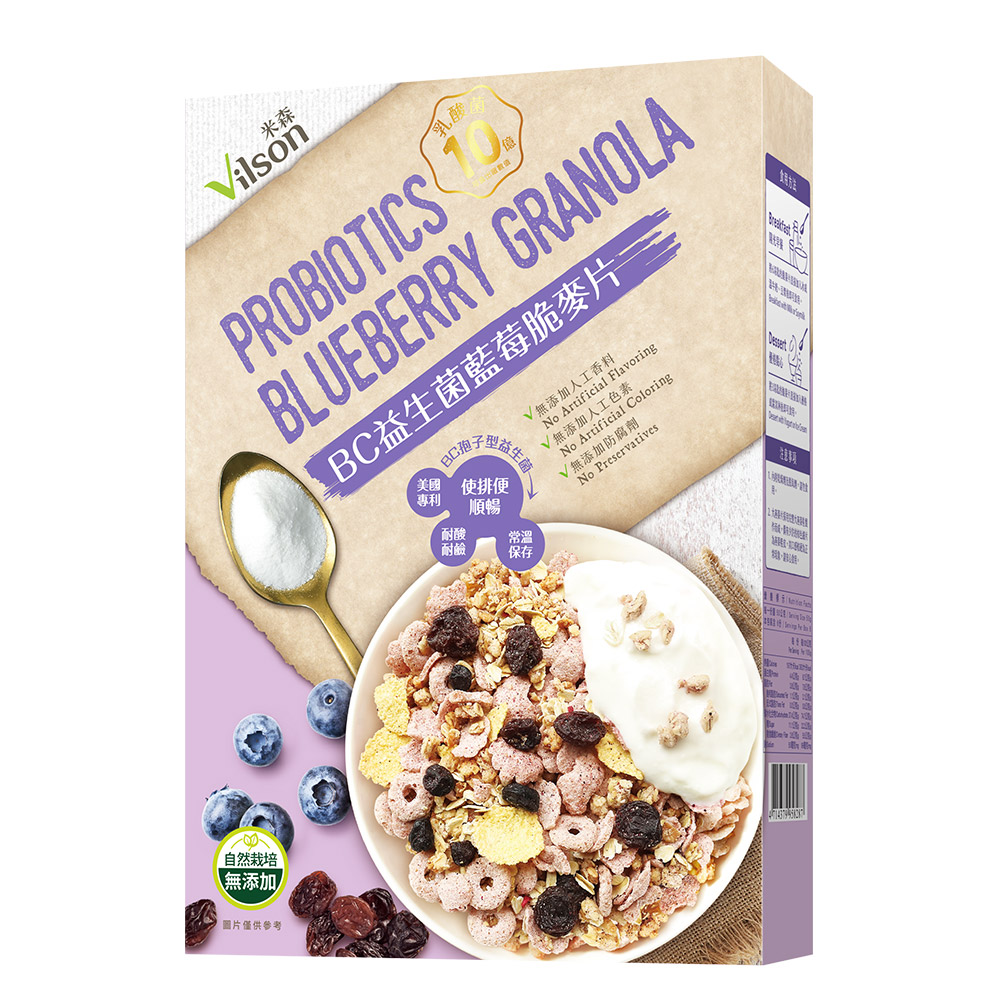 Probiotics Blueberry Granola, , large