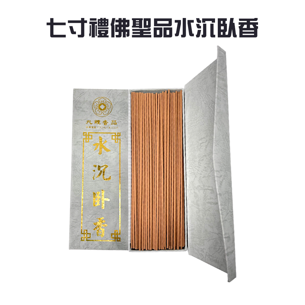 GS MALL 台灣製造 七寸禮佛水沉臥香 打坐香 禪修香 拜拜 香品 好香 供香 靜坐香 臥香 七寸香 臥香 沉香, , large