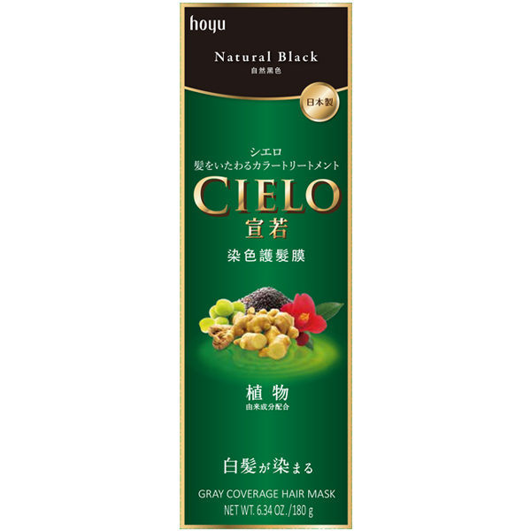 CIELO Hair Color Treatment, , large