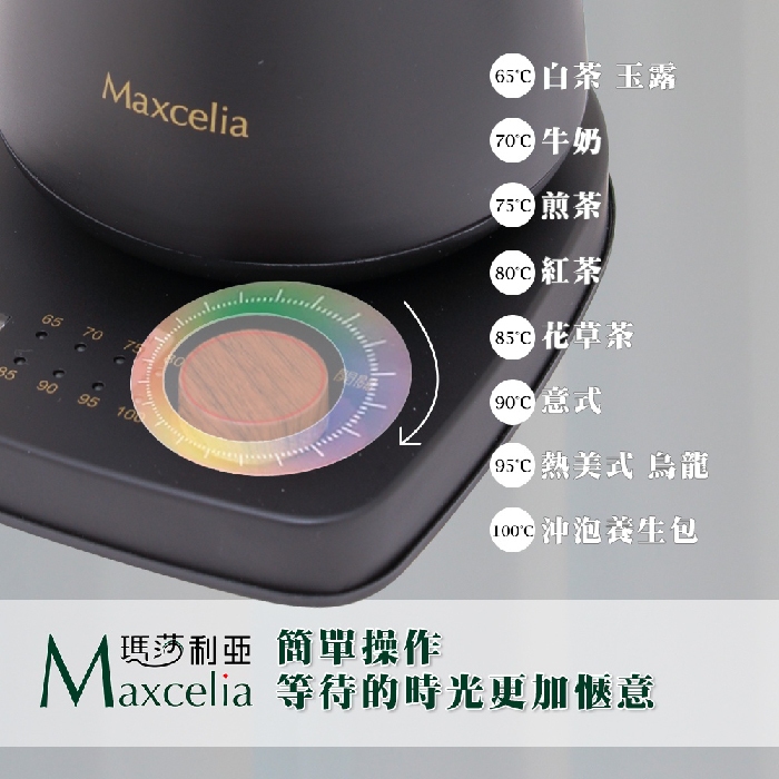 Maxcelia 瑪莎利亞｜ONE 智能定溫手沖壺｜MX-0160KT-福利品(壼身or壼嘴or底座括傷), , large