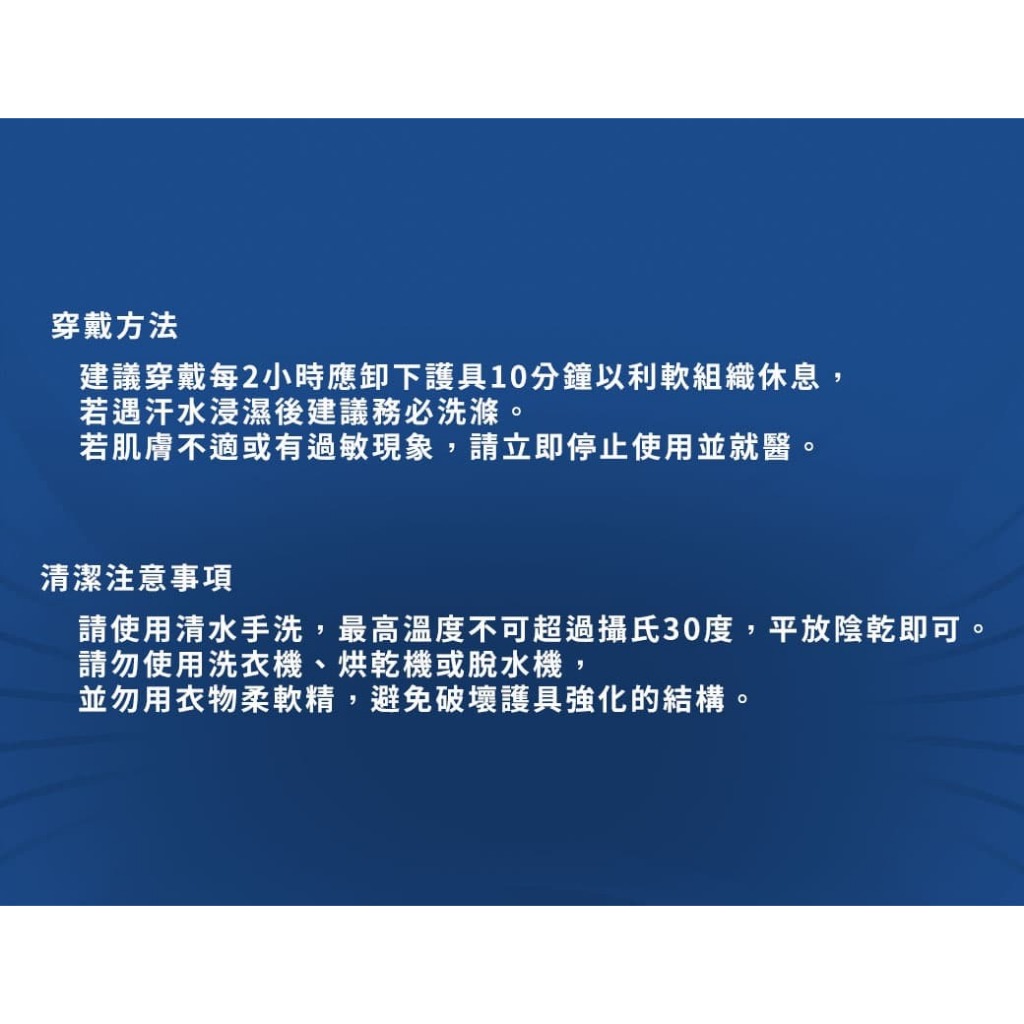 BAUERFEIND 保爾範 NBA 專業運動護膝 德國製 護具 運動護具 白 單入裝 700001 【樂買網】, , large