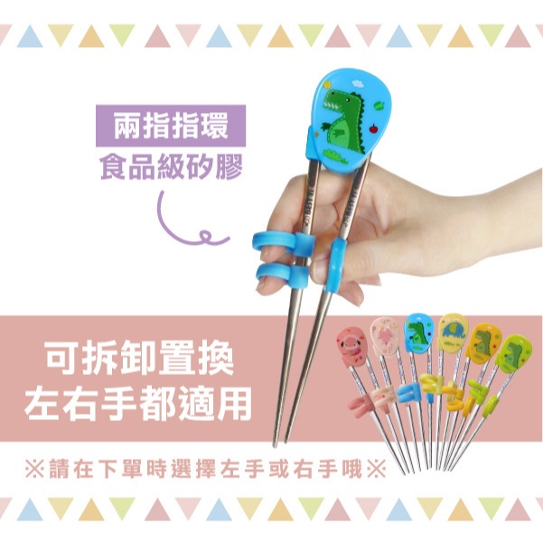 【純鈦兒童學習筷 蜜桃粉】學習筷 左/右手適用 兒童組件可拆 環保餐具, , large
