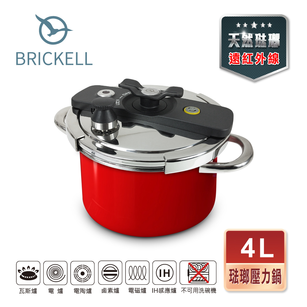 BRICKELL Far Infrared Enamel Rotary Pressure Cooker