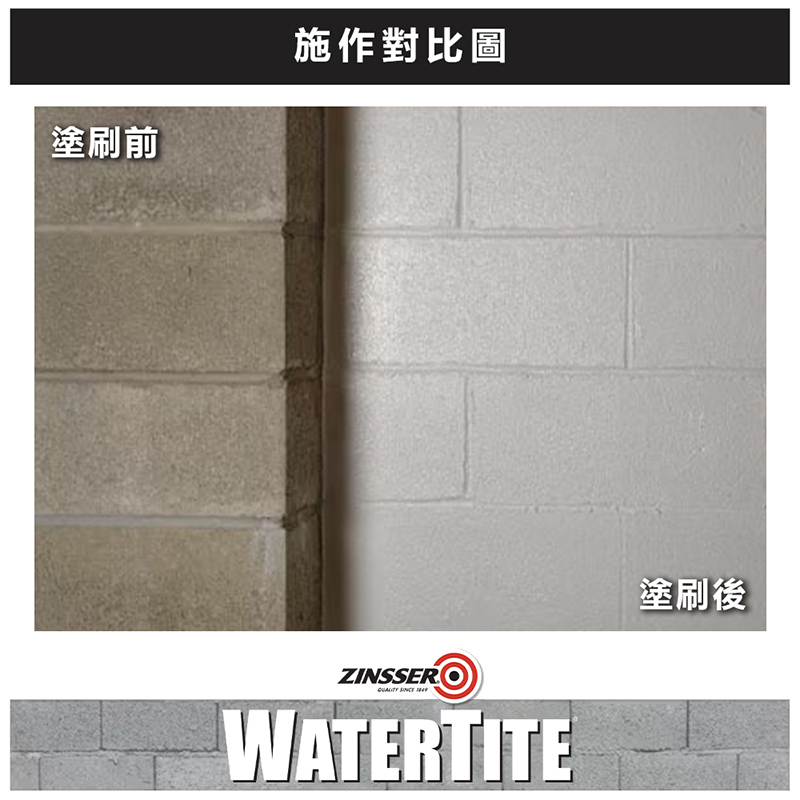 WATERTITE Waterproofing Paint, , large