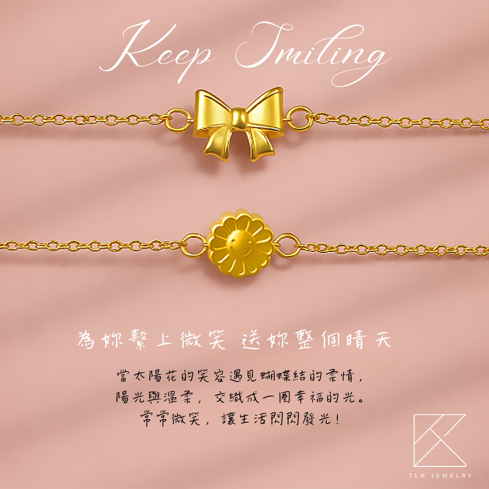 【TLH】黃金墜手鍊 微笑的約定 純金999 約重0.07錢&plusmn;0.01 (生日禮 情人)