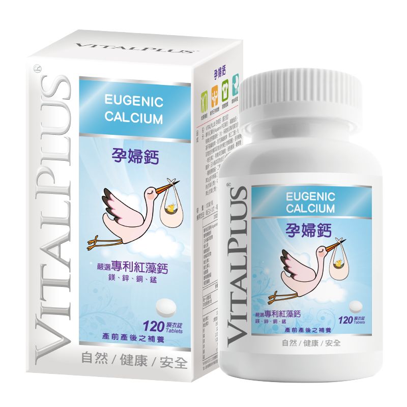 VITALPLUS Calcium for pregnant women, , large