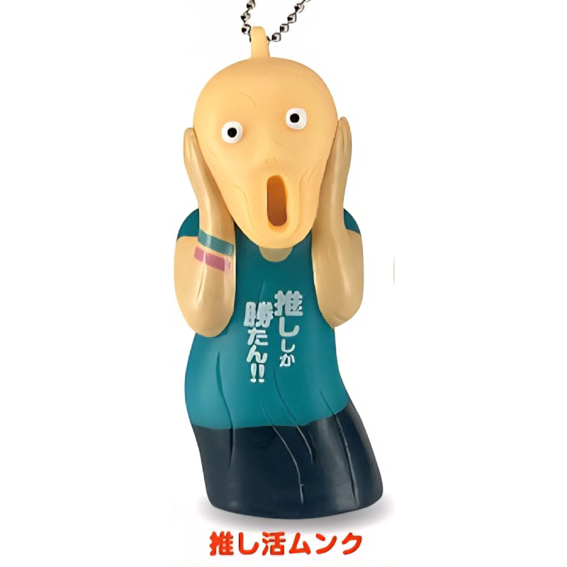 [GYUKADO]DIS munch scream(Capsule Toy), , large