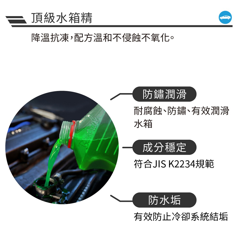 【Black Pearl】Black Pearl Radiator Coolant (Coolant, Black Pearl), , large