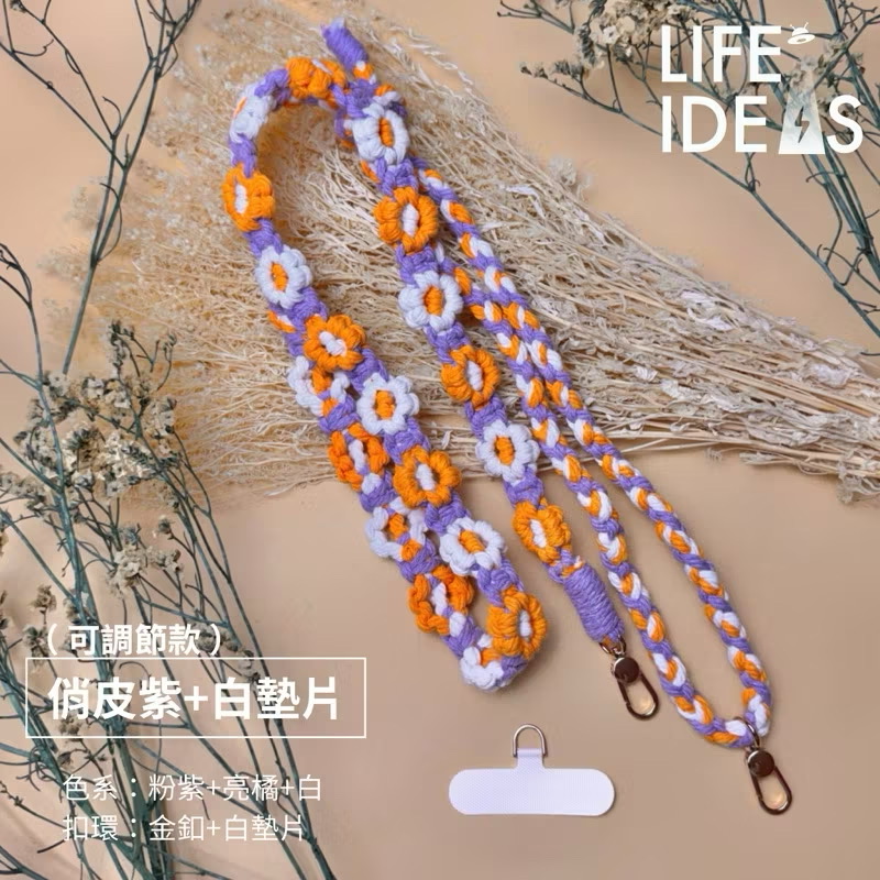 【LIFE-IDEAS】Lilac-Flower Phone Strap – Cute Design with Adapter Pad Included!
Phone Lanyard / Crossbody Strap / Flower Phone Chain / Rose Gold Hook / Phone Rope / Phone Necklace / Adjustable Strap