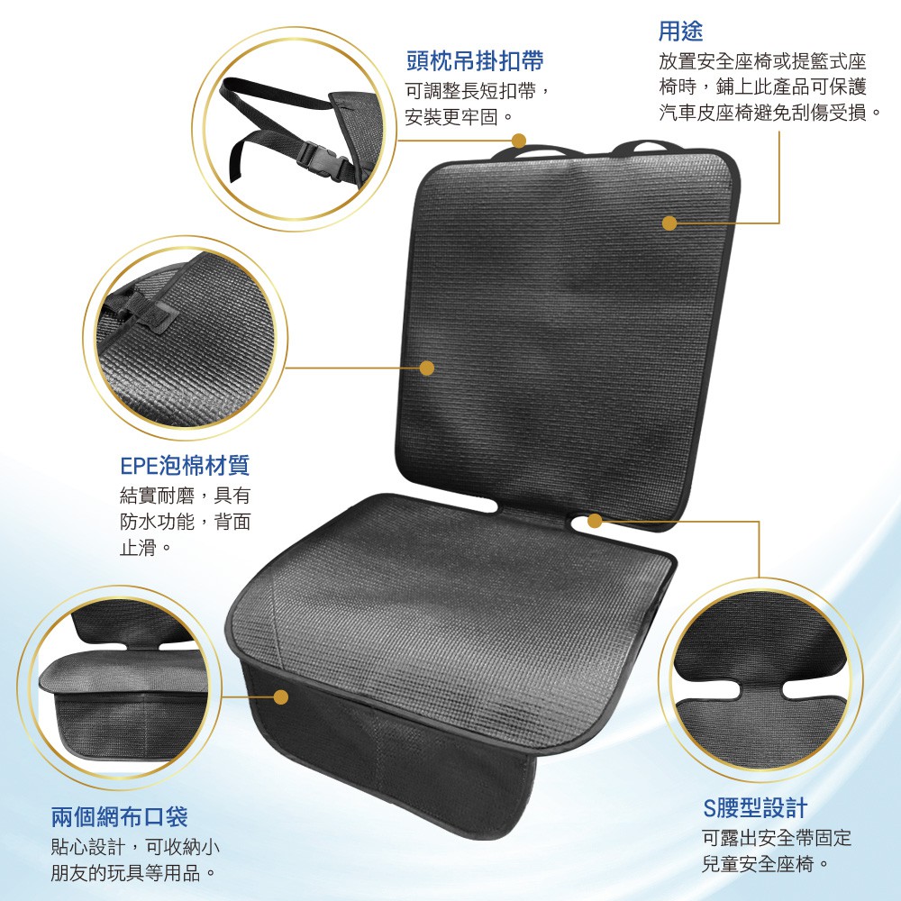 Car Seat Protector, , large