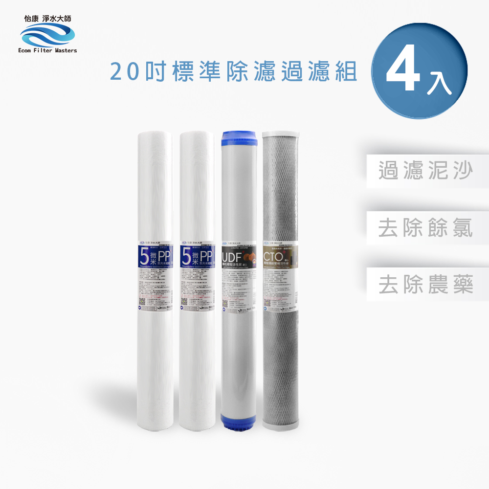 ECOM FILTER, , large