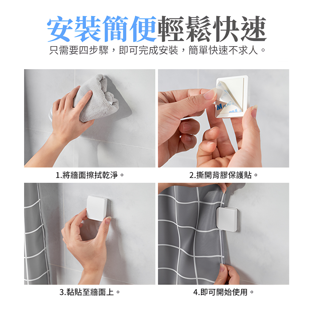 adhesive-curtain-clips, , large