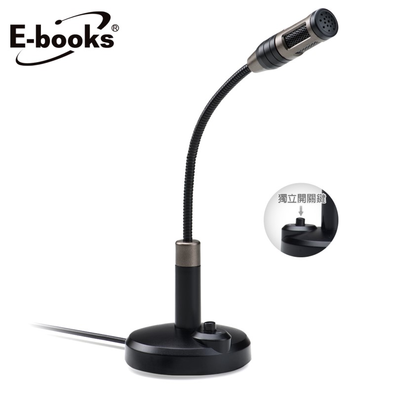 E-books S60 Gaming Microphone, , large