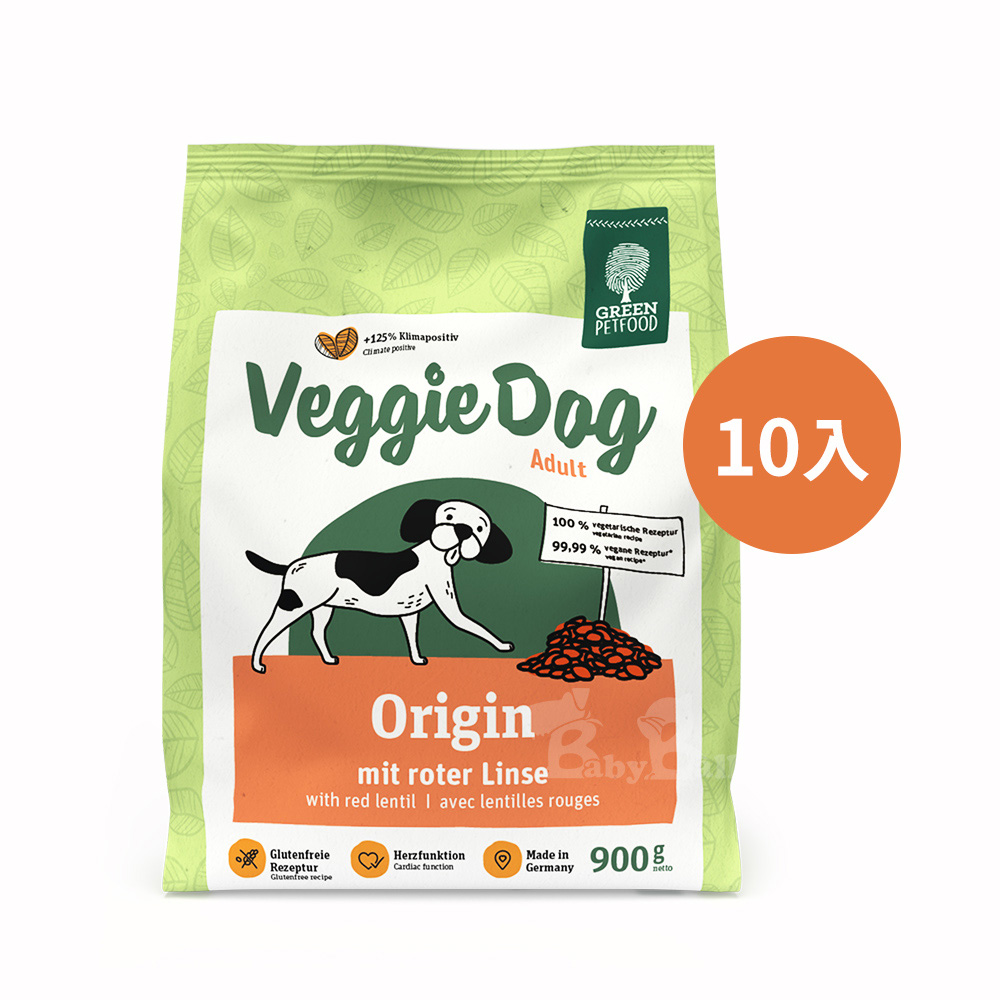 【倆寶貝精品館】Green Petfood德國綠自然 機能素食紅扁豆 無穀低敏成犬飼料900g, , large