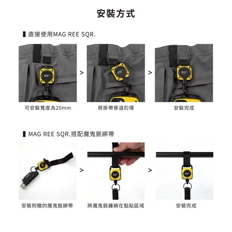 【Leo手機周邊專賣店】ROOT CO.  360度正方形多功能登山扣 / 白色, , large