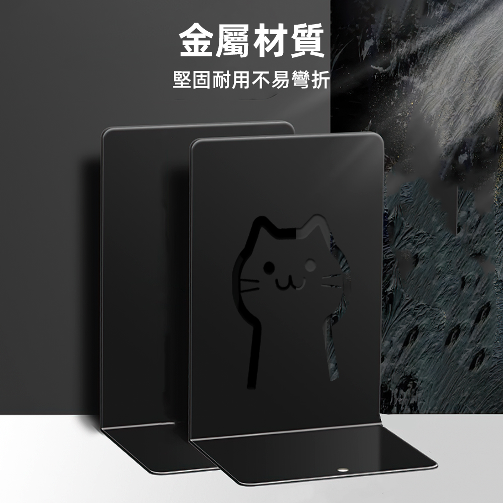 【上手家居】造型L型書架 2入組 黑貓(書擋/桌上收納/桌上書架/造型書架/書擋架/書立), , large