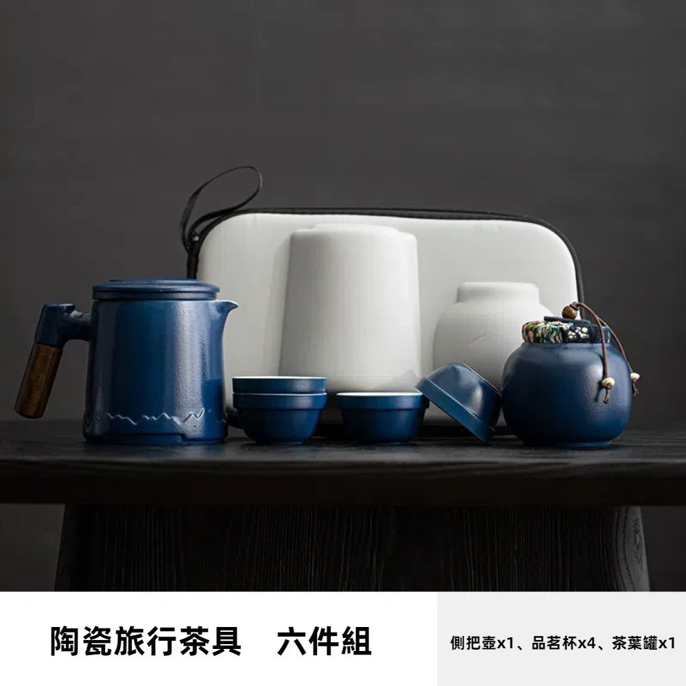 【A&R】六件組 陶瓷旅行茶具組附收納旅行包 -綠色, , large