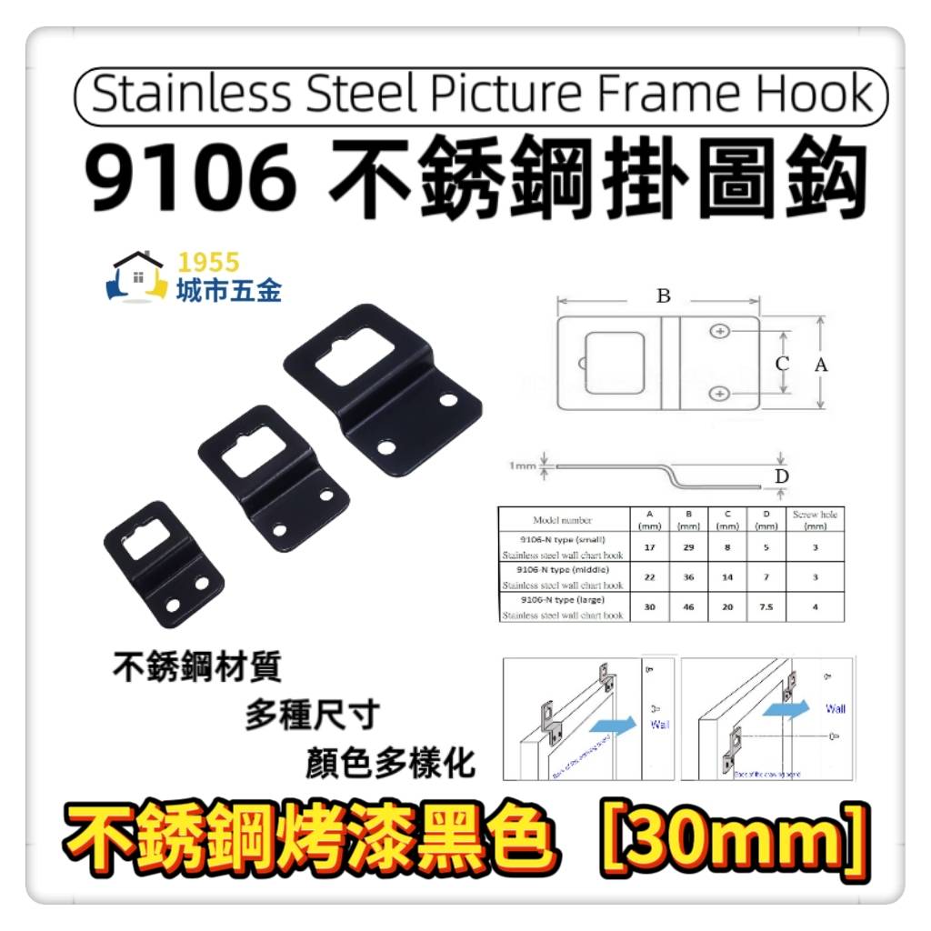 Hook, , large