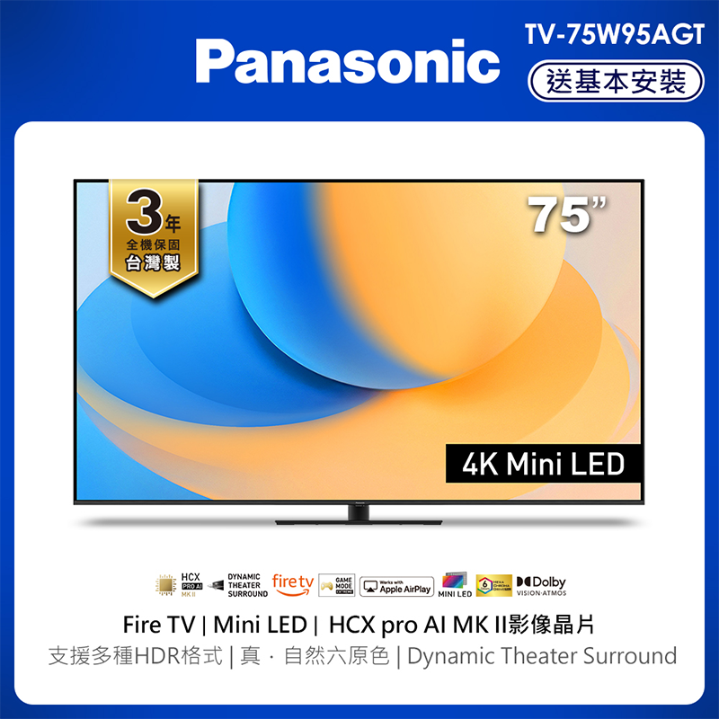 PANASONIC TV-75W95AGT MiniLED Display, , large