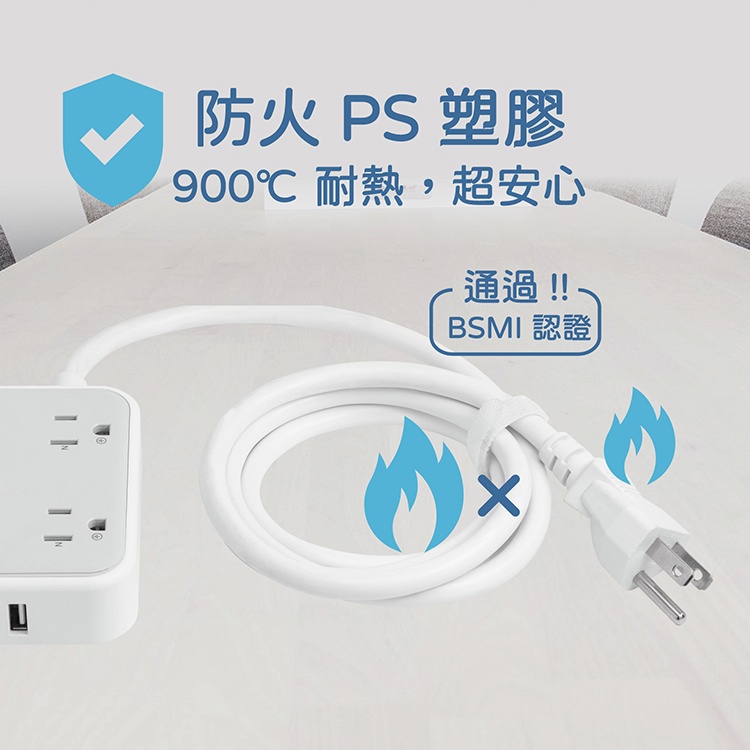 HTT 1開4插USB方桌延長線 HTT-1736, , large