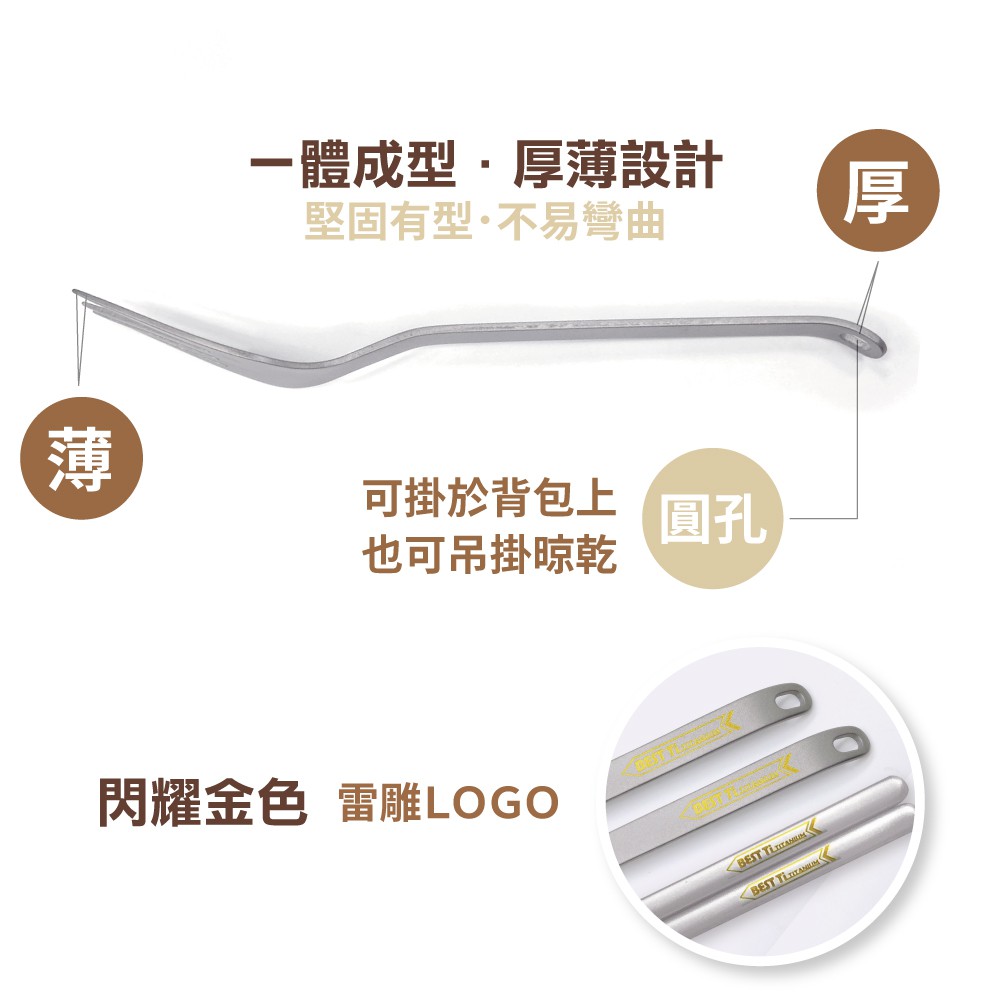 【純鈦餐具三件組-叉/筷/匙】筷子 湯匙 叉子 餐具組 餐具袋 鈦餐具 環保餐具 露營, , large