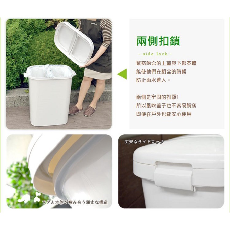 【this-this】日本RISU｜H&H系列 二分類防水垃圾桶 70L, , large