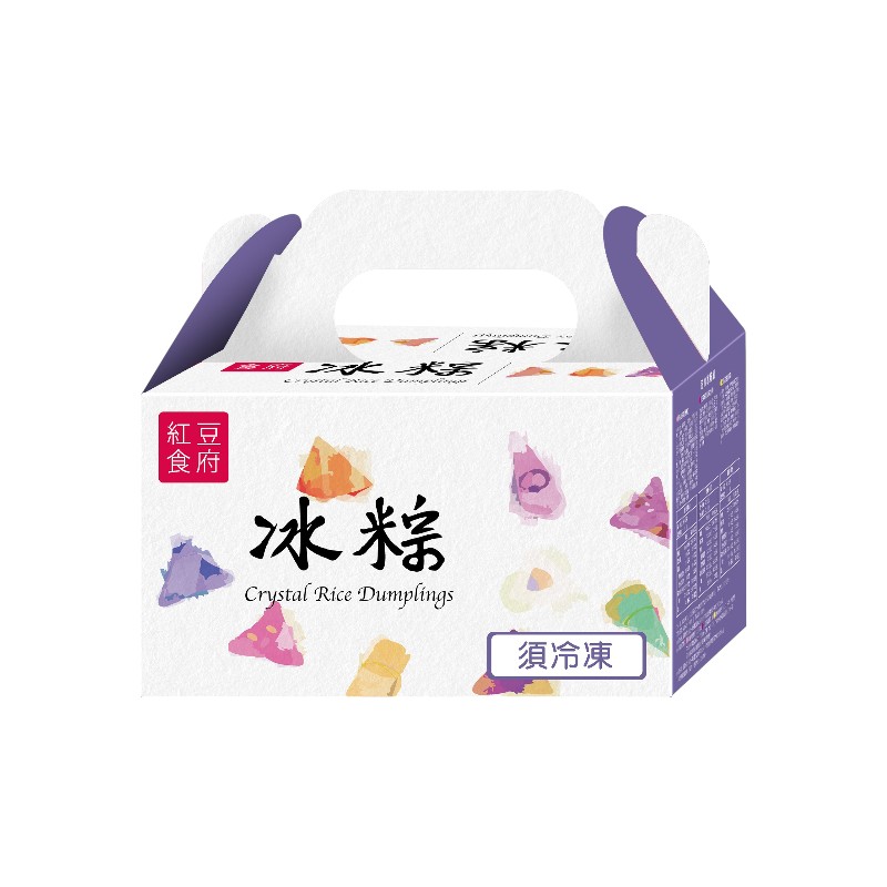 Crystal Sweet Q Dumpling Gift Box, , large