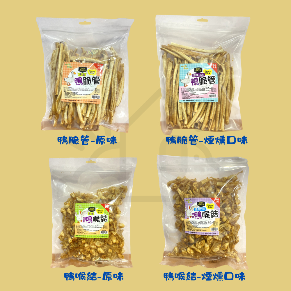 【寵愛生活本舖】柏妮絲狗零食 鴨脆管 鴨喉結 200g超值經濟包, , large