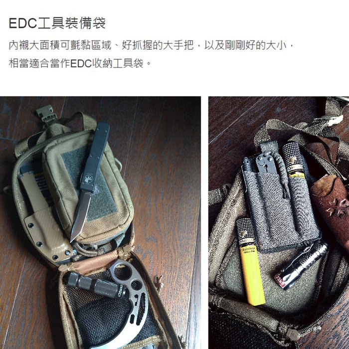 【MAGFORCE】馬蓋先超迷你2P背包 【暗黑迷彩】 雙肩包 戰術背包 小背包 台灣製, , large