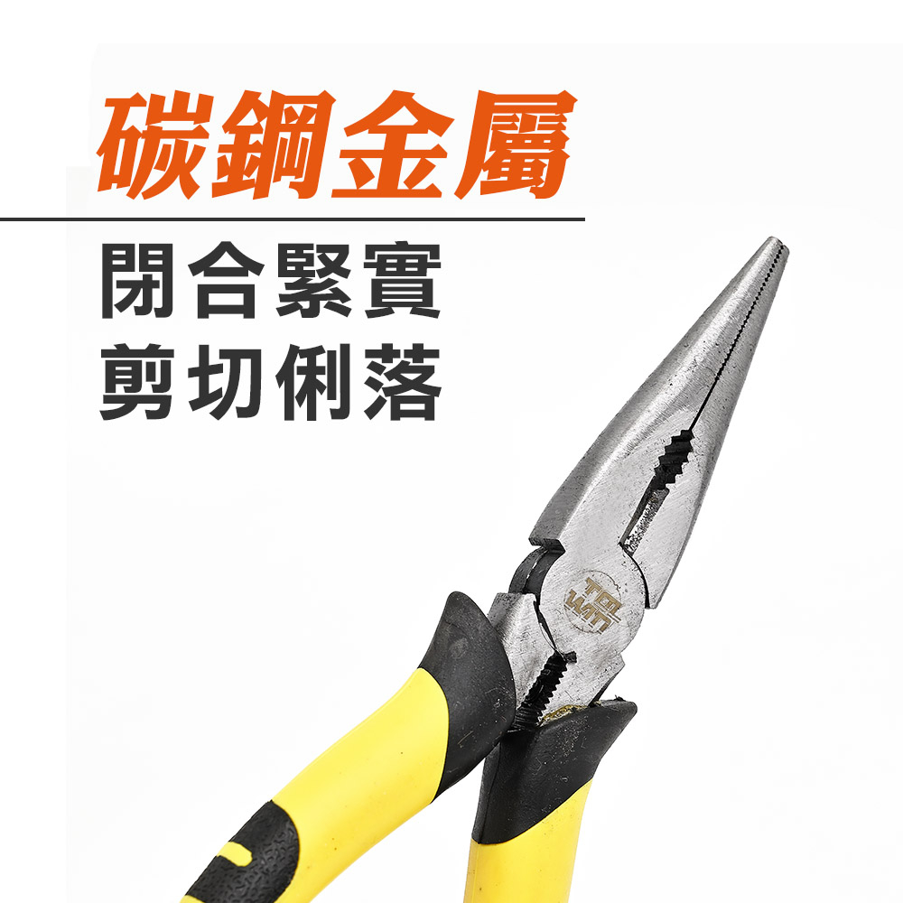 【台灣現貨】日式 6吋 尖嘴鉗 膠柄 鉗口熱處理 高週波 尖口鉗 鉗子150mm 鋼絲鉗 斜口鉗, , large