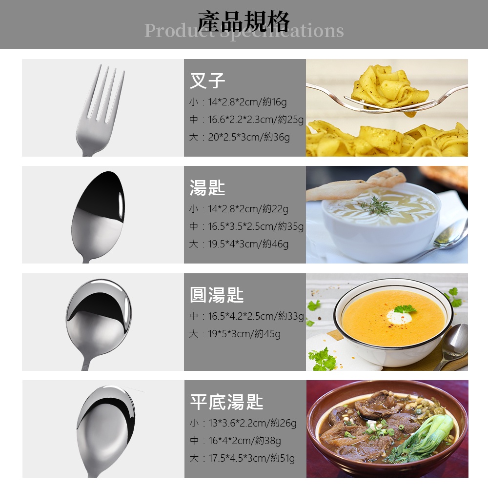 Miyaco 米雅可 經典316不銹鋼小餐具 火鍋匙-Leidea樂德兒, , large