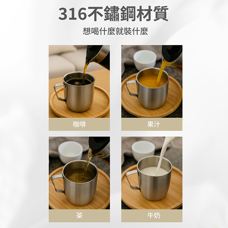 天堂鳥316不鏽鋼口杯-8cm-400ml-2入, , large