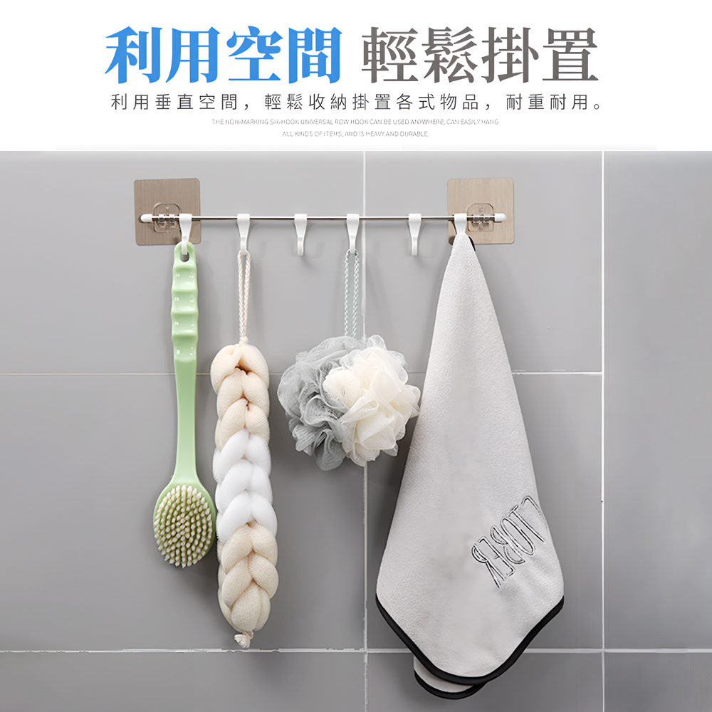 【上手家居】無痕萬用掛鉤-白色(掛勾/廚房收納/無痕掛勾/廚房掛勾/免釘掛勾/掛勾架/浴室掛勾/六連掛勾/萬用排勾), , large