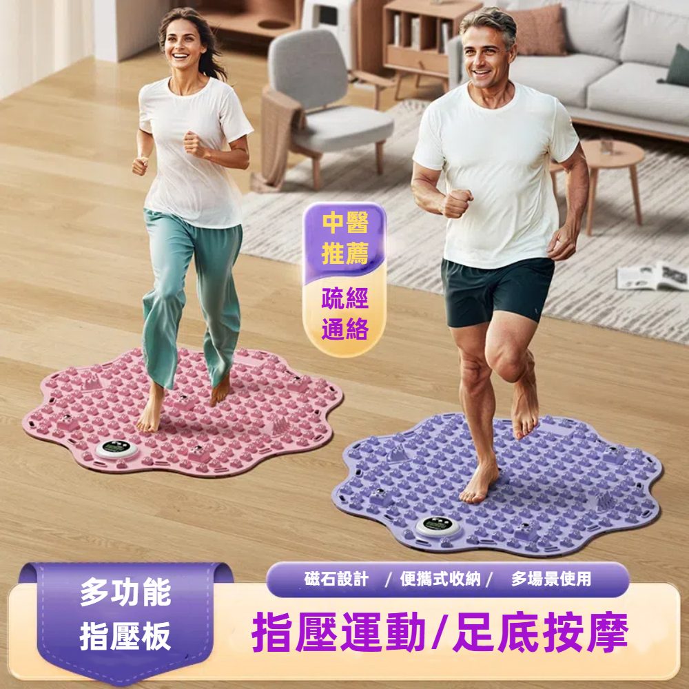 【A&R】超慢跑馬卡色系智能計時按摩墊 紫色, , large