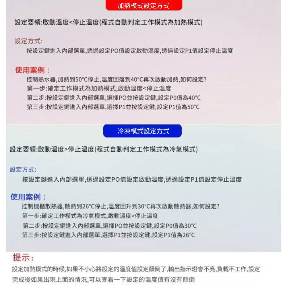 Temperature controller sensor cable (3m), , large