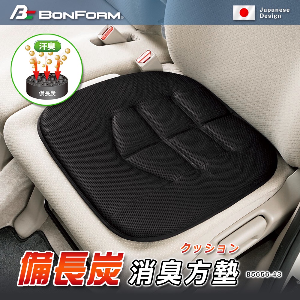 Seat Cushion, , large