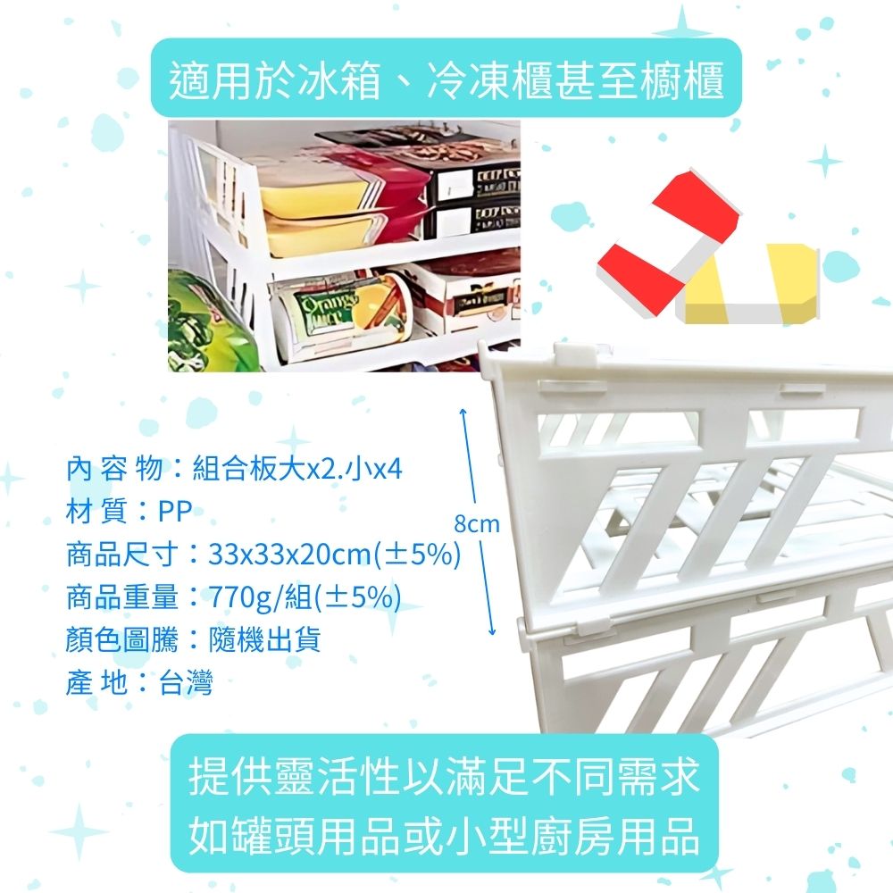 金德恩 GS MALL 台灣製造 兩用多層置物架 可堆疊 雙層架 三層架 收納架 整理架 儲物架 層架 廚房收納 廚房置物, , large
