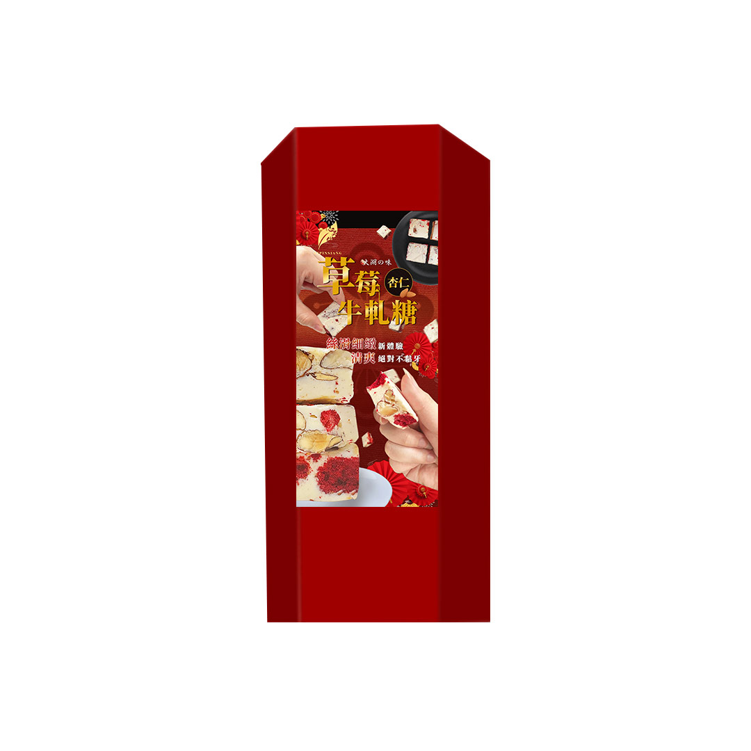 【億品鄉】大湖草莓杏仁牛軋糖 100g, , large