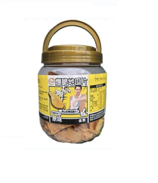 Crispy Sweet Potato Chips, , large