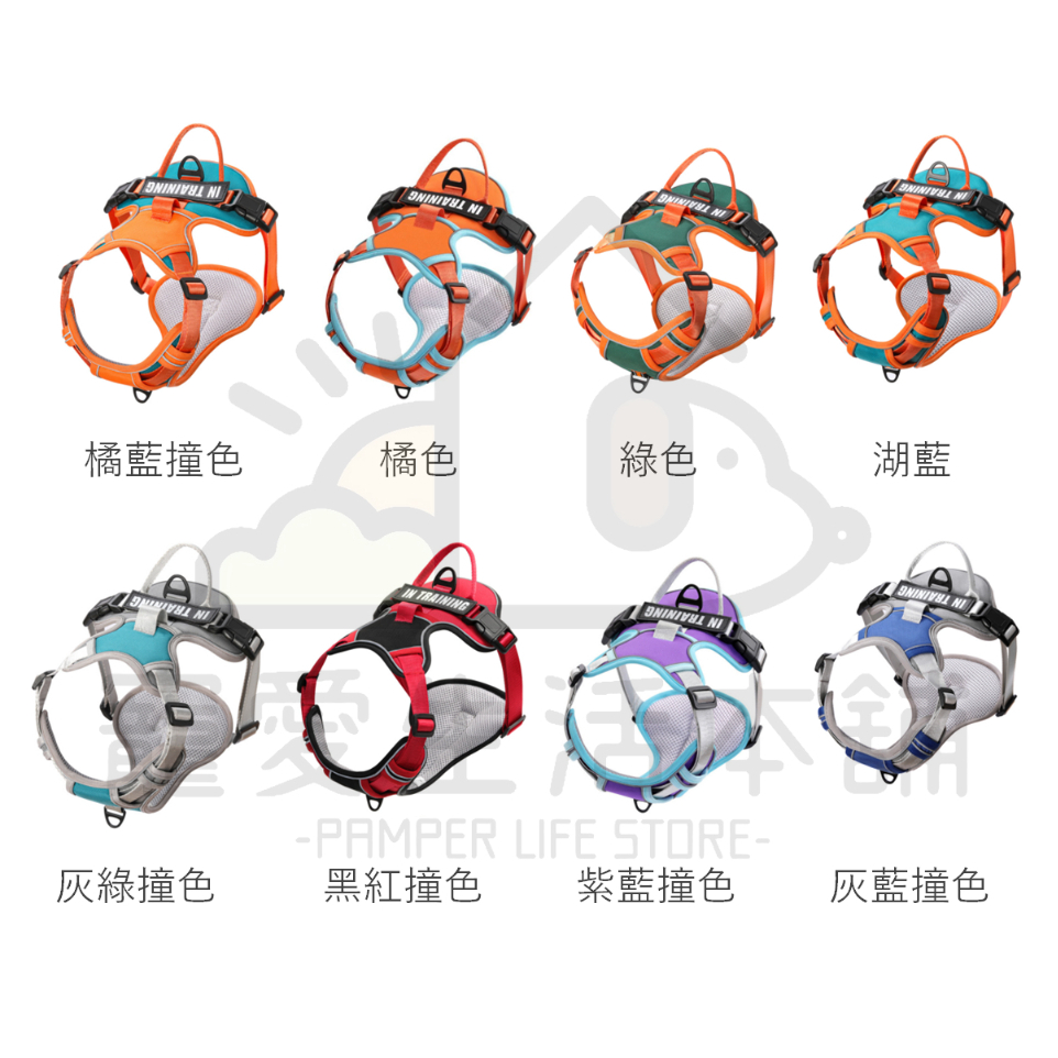 【寵愛生活本舖】寵物撞色貼牌胸背帶XS-XL 寵物胸背帶 背心式胸背帶, , large