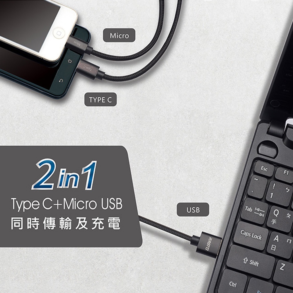 RASTO RX7 Type C + Micro 2-in-1 Aluminum Fast Charging Transmission Cable 1.2M 2.4A High Current Adapter-Free Efficient and Stable, , large